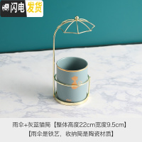 三维工匠北欧雨伞小清新笔筒桶陶瓷化妆刷筒教师桌面眼线笔眉笔收纳筒 灰蓝猫筒-雨伞