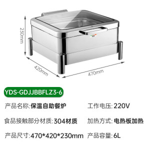 意黛斯 矮脚液压餐炉不锈钢透视窗口