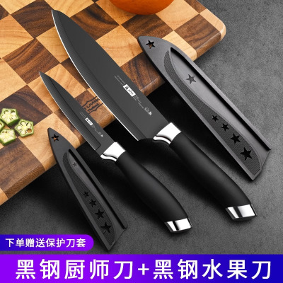水果刀菜刀家用宿舍便携小刀切片刀厨房辅食刀具案板套装X7193