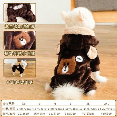 小狗狗衣服四脚秋冬装泰迪奶猫咪加厚比熊博美法斗幼犬小型犬宠物