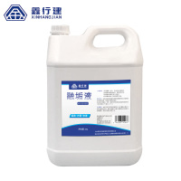 鑫行建 融垢液 XXJ-25-6271(净含量:5kg) 桶