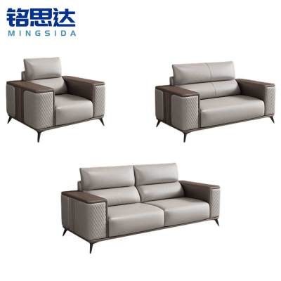 铭思达办公室沙发组合1+2+3套
