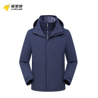 极星健 冲锋衣 X40 件