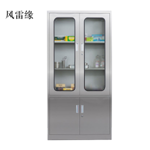 风雷缘室文件柜不锈钢柜子储物柜资料柜档案柜带锁文件柜201大器文件柜