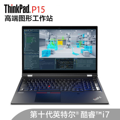 联想ThinkPadP1509CD2020款15.6英寸设计师本移动工作站笔记本电脑（十代i7-10850H16G1TBSSD固态RTX30006G独显4K屏）