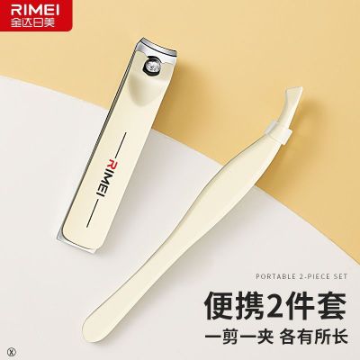 金达日美眉夹指甲刀指甲剪指甲钳大平口剪指刀家用便携套装X8169