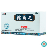[5盒]太福 槐角丸 200丸/盒*5盒清肠疏风凉血止血血热肠风便血痔疮肿痛