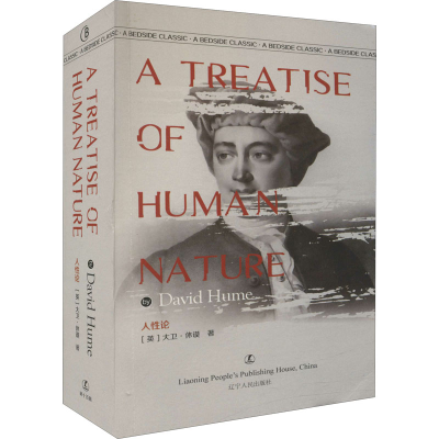 醉染图书人论978720510