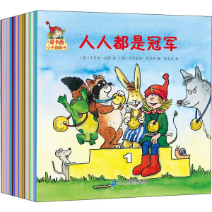 [M]皮卡西小手翻翻书(第2辑)(30册)-9787556841035