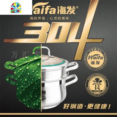 304不锈钢汤锅粥锅家用双柄全能老火汤锅特厚燃气电磁炉 FENGHOU 22cm特厚汤锅304钢