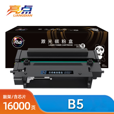 亮点鼓架B5适用华为Pixlab X1/F-1500 黑 支