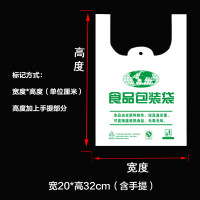 道富作食品包装袋(20*32双面三丝50只)