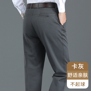 恒源祥中年爸爸装春秋款休闲长裤子男裤中老年人夏季薄纯棉西装裤