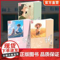 2025春 语文悦读 版 789年级下册任选 初中教辅 七八九 江苏凤凰教育出版社