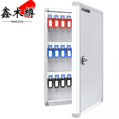 鑫木樽密码锁钥匙箱48位个