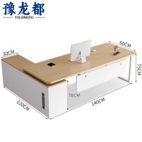 豫龙都 办公桌 1.4米 张