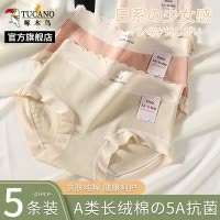 内裤女士2025新款纯棉抗菌全棉裆夏季少女生中腰无痕透气三角裤头