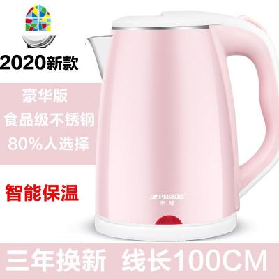 电热烧水壶家用自动断电保温一体小型学生宿舍快开煮水器电壶 FENGHOU 2L黑色-常规短线款(1年换新)