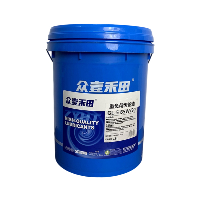 众壹禾田 重负荷齿轮油 GL-5 85W/90 18L桶