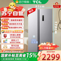 TCL BCD-521CW1 521升一级变频大容量 风冷无霜 AAT负离子养鲜 -32℃深冷速冻锁鲜对开门冰箱