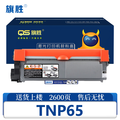 旗胜粉盒TNP65支