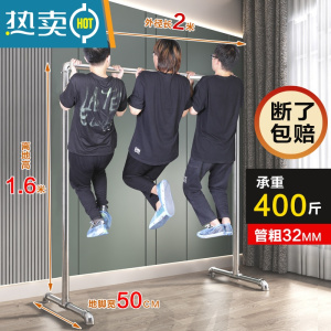 敬平钢管晾衣架挂衣架阳台落地立式单杆不锈家用卧室阳台晒被凉衣杆 一寸特厚2米长1.6米高