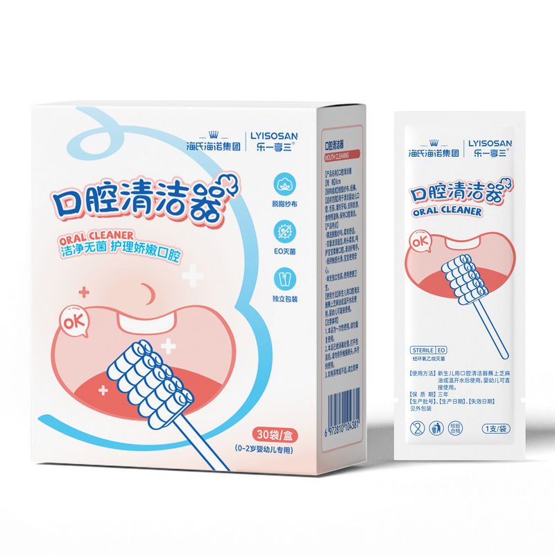 海氏海诺 30支装宝宝口腔舌苔乳牙清洁棒脱脂纺布棉刷头婴幼儿口腔清洁器
