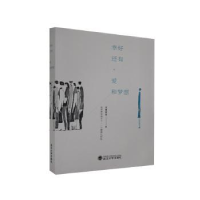 音像幸好还有,爱和梦想文青安吉著