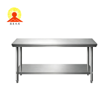 涵美大成 双层不锈钢桌 120*80*80cm 张