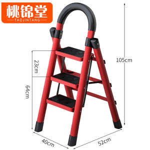 桃锦堂折叠梯