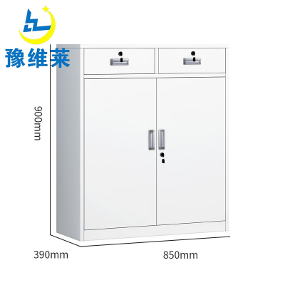 豫维莱文件橱二斗下节台