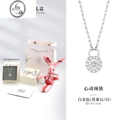 JiMi跳动的心项链女款银银轻奢小众2023新款情人节七夕送女友礼物