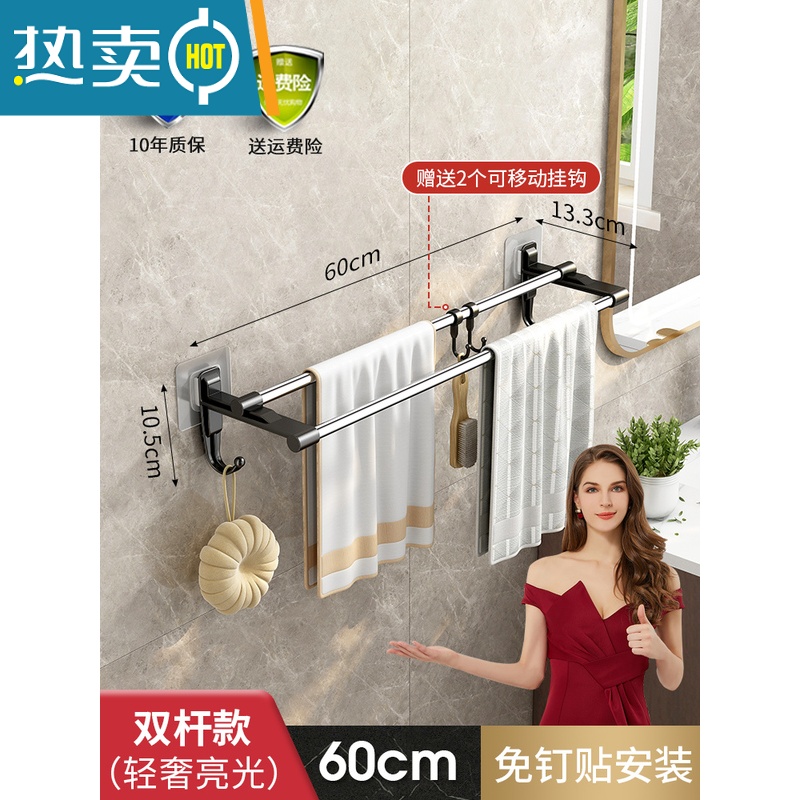 敬平免打孔不锈钢毛巾架厕所挂杆单双杆卫生间浴巾收纳架壁挂浴室挂件 F款 亮光 毛巾杆❤双杆60CM (送2移动浴室置物架