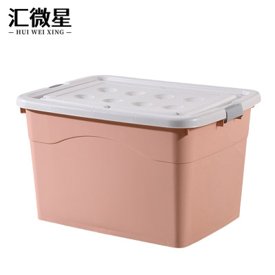 汇微星整理收纳箱大号800*590*480mm个
