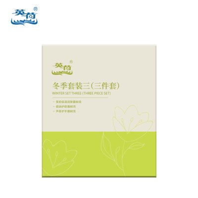 英荷冬季套装三(三件套)240克盒
