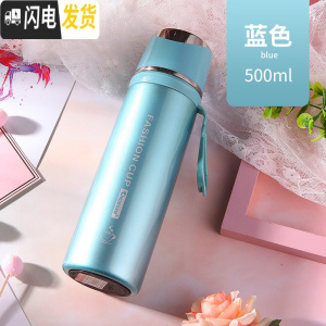 三维工匠316不锈钢保温杯男大容量水壶500女士学生简约可爱儿童便携水杯 蓝色500杯套杯刷