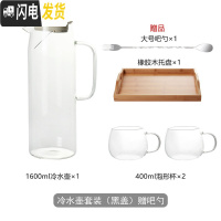 三维工匠家用带茶隔玻璃冷水壶大容量果汁壶扎壶可高温凉水杯水壶套装 大号-白盖水壶套装(1壶2杯+托盘)赠吧勺凉水壶