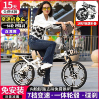 新款超轻便携折叠自行车男女通用20寸碟刹成人单车