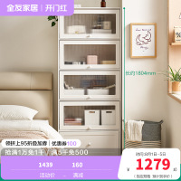 全友家居简约现代落地式储物客厅展示柜餐边柜书房置物抽屉收纳柜