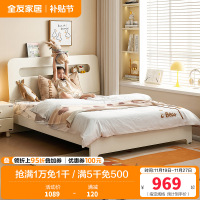 全友家居现代简约儿童床青少年男孩单人床女孩卧室公主床