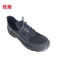 胜雁飞织面料轻便劳保鞋S240091(双)