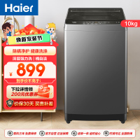 海尔(Haier)10公斤 大容量 全自动 波轮洗衣机 自编程 除螨 洗漂脱可调 速洗 政府补贴 XQB100-Z606