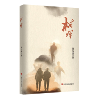 音像村晖薛运晓|责编:张馨睿