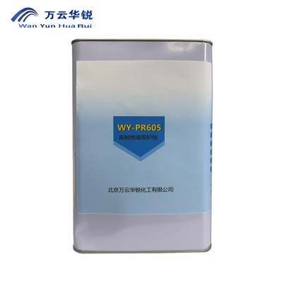 万云华锐-WY-PR605耐候绝缘保护剂-5kg/桶