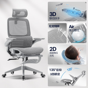 永艺M69pro人体工学椅双背电脑椅办公座椅电竞椅家学习椅子