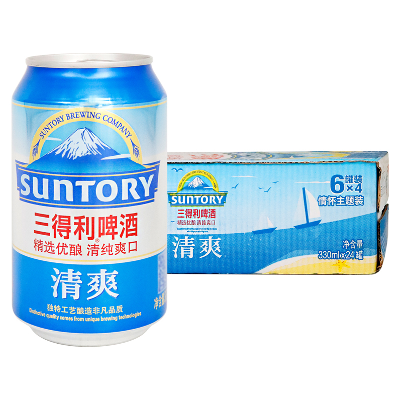 三得利 清爽啤酒330ml*24罐/整箱
