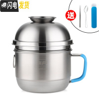 三维工匠韩国304不锈钢饭盒便当盒快餐杯成人学生带盖创意分格耐摔泡面 蓝柄加高(送餐具)