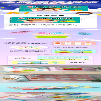 [M]全脑思维训练游戏书 5-6岁-9787557571535