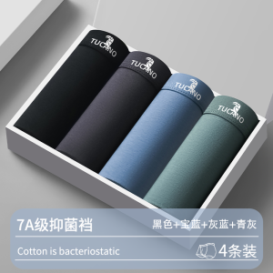 啄木鸟男士名牌内裤正品高档纯棉款四角裤全棉短裤啄木鸟正品官方旗舰店