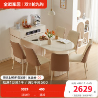 全友家居岛台餐桌一体式可伸缩储物钢化玻璃可充电餐桌软包餐椅家具